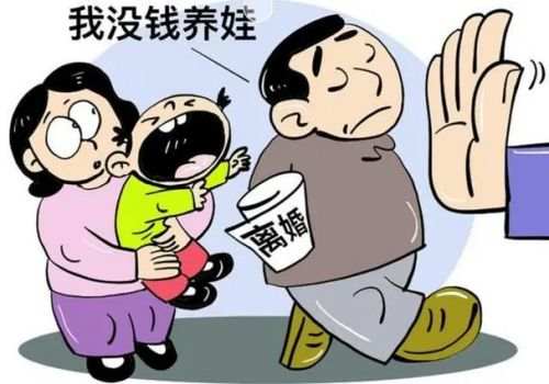 广州市婚姻调查：子女名下的财产能分割吗