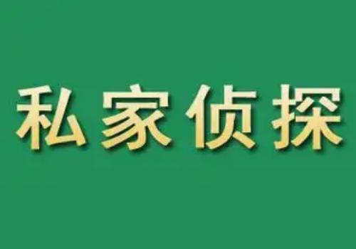 广州市婚外情调查：民事诉讼简易程序举证期间可以质证吗？